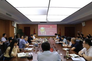 【邯郸建投】“迎七一” 集团公司召开清廉国企之家风建设会议