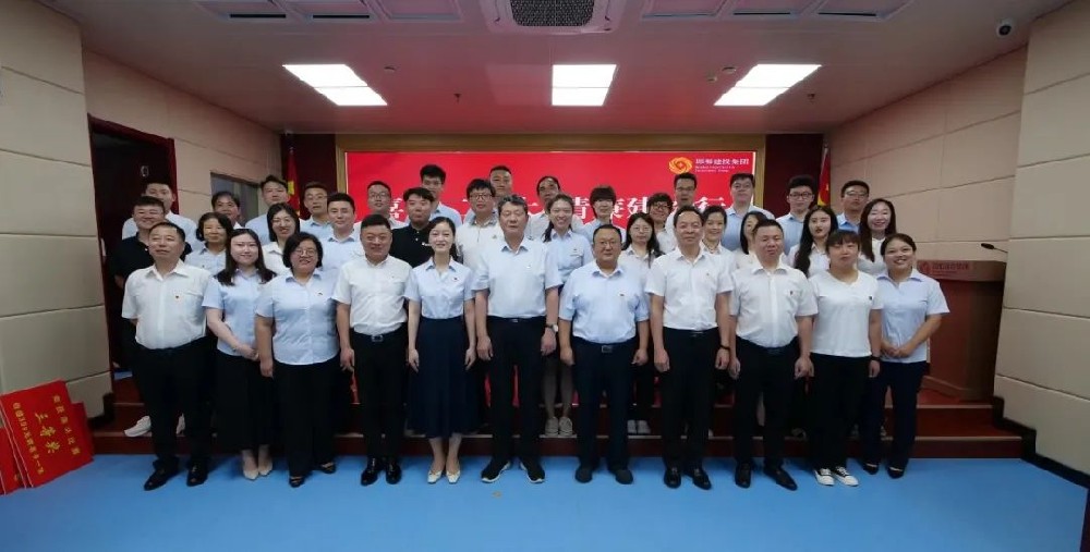 “喜迎二十大，清廉建投行”——建投集团举办清廉国企建设系列主题活动