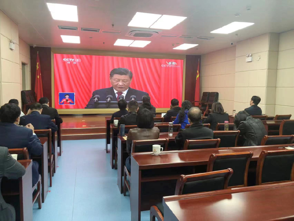 心潮澎湃 热血沸腾！ 建投集团组织收听收看党的二十大开幕式