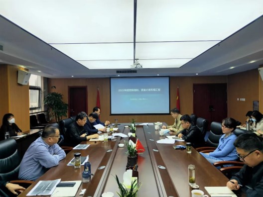 郸建投集团召开2022年预算指标及资金计划汇报会