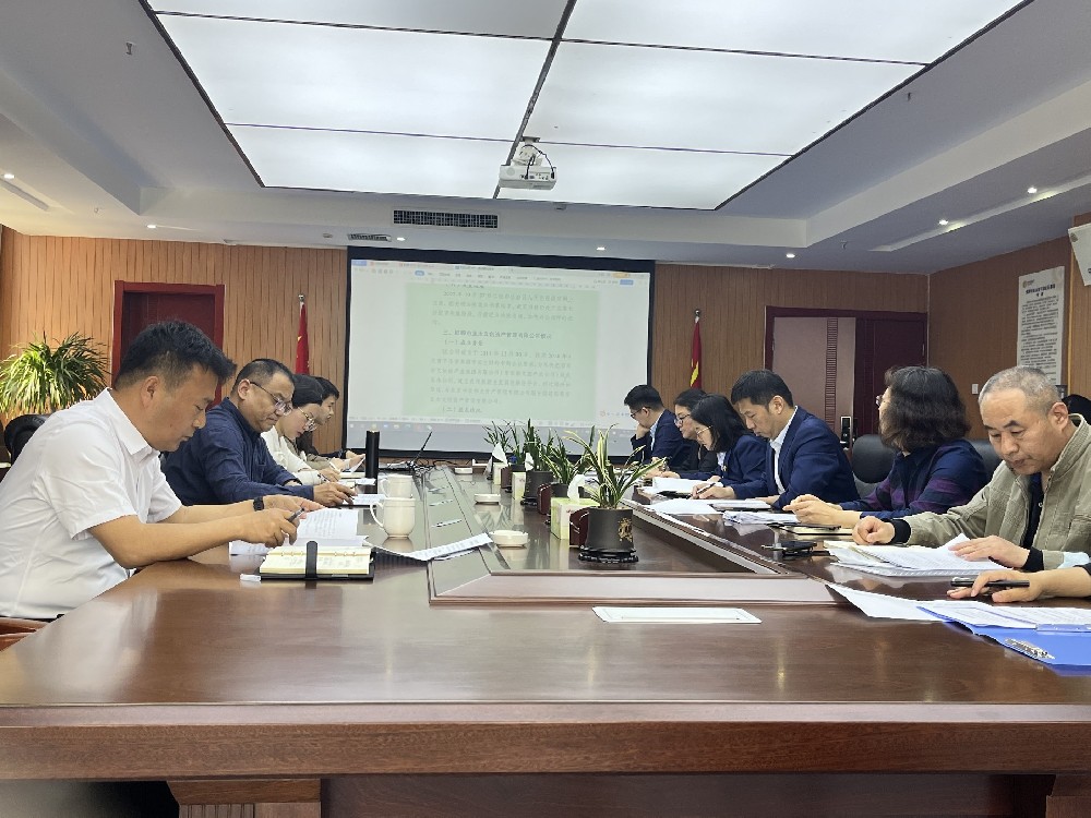 建投集团召开低效无效资产退出 工作调度会暨子公司管理办法培训交流会