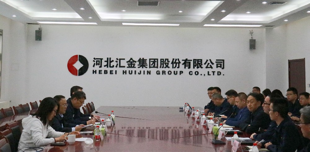 张海红董事长赴汇金股份调研指导工作