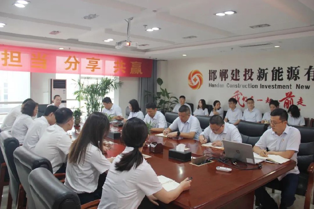 “党课开讲啦”张瑛赴建投新能源公司讲授专题党课